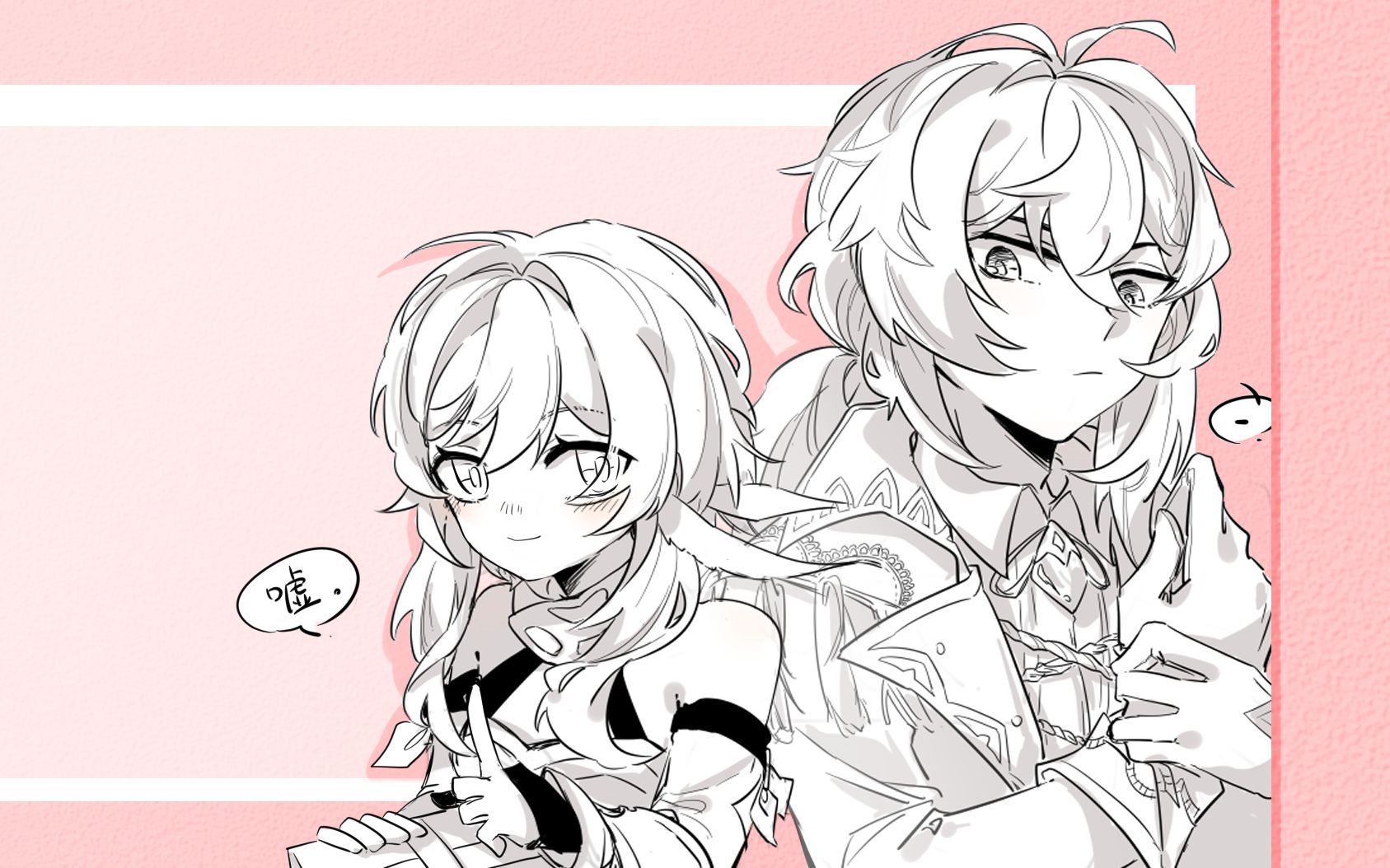 原神手书迪荧迪卢克和荧的勾指起誓