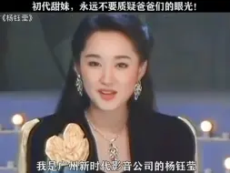 Download Video: 爸爸年轻时候的梦中情人啊，真的好甜啊！