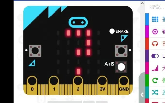 MicroBit制作计数器哔哩哔哩bilibili