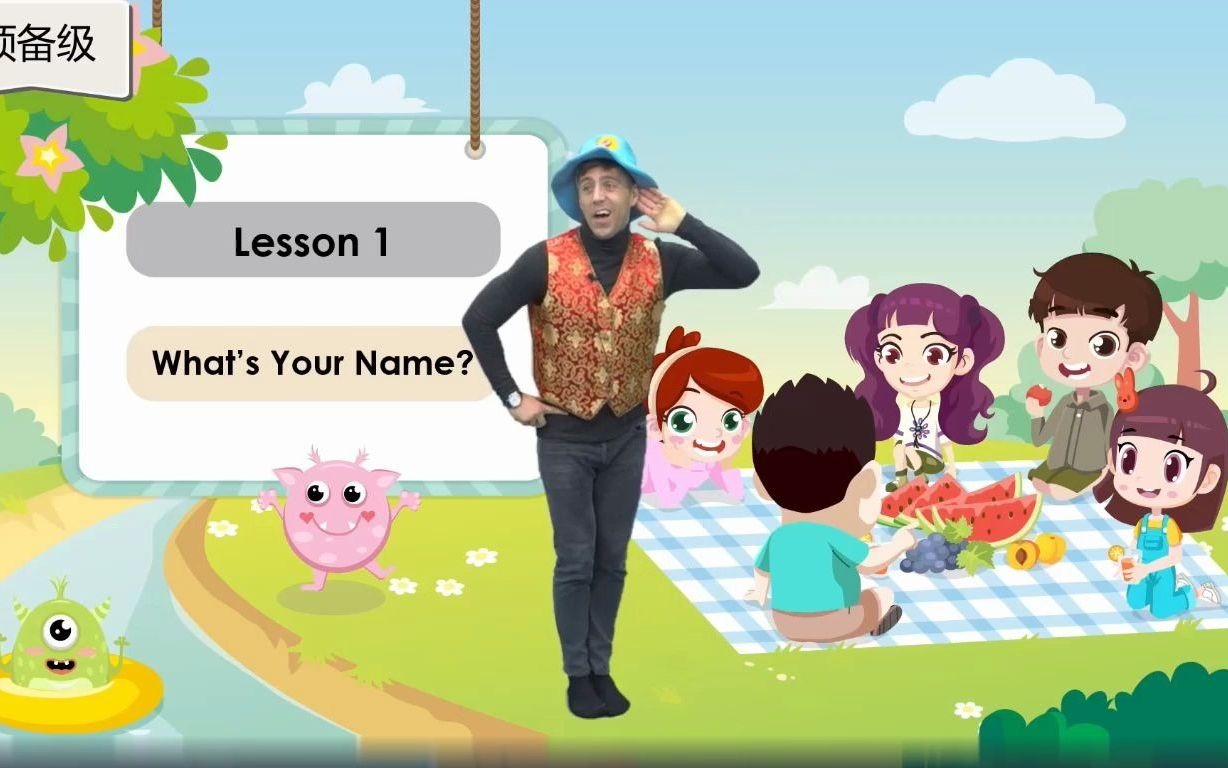 [图]剑桥少儿英语 预备级  Lesson 1  What's your name?