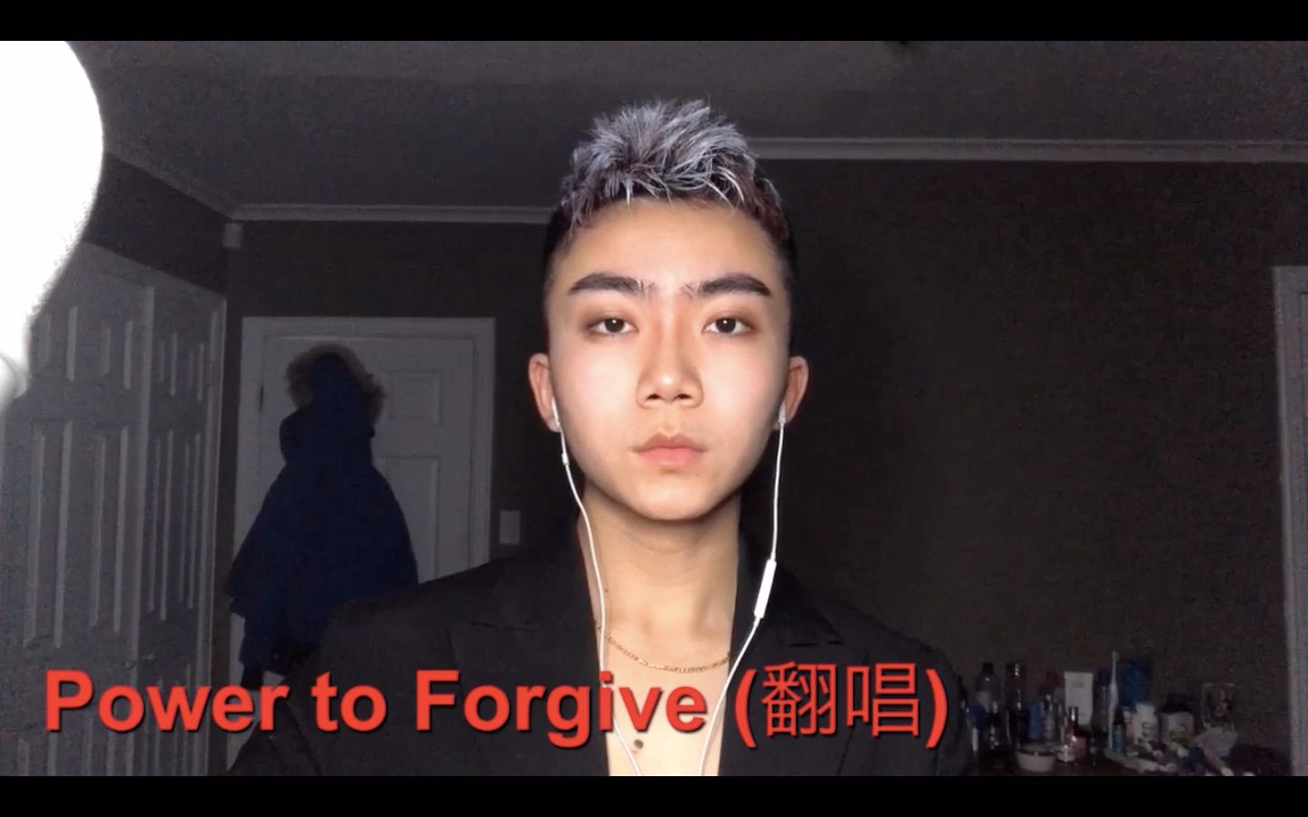 [图]男声原调演绎《Power to Forgive》/吉克隽逸/翻唱/百首翻唱计划/洋气的老艺术家