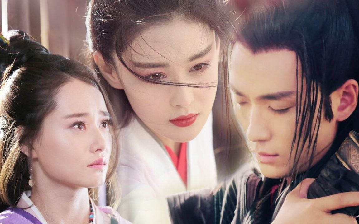 新边城浪子年度最乱武侠cp大戏秋老虎来袭