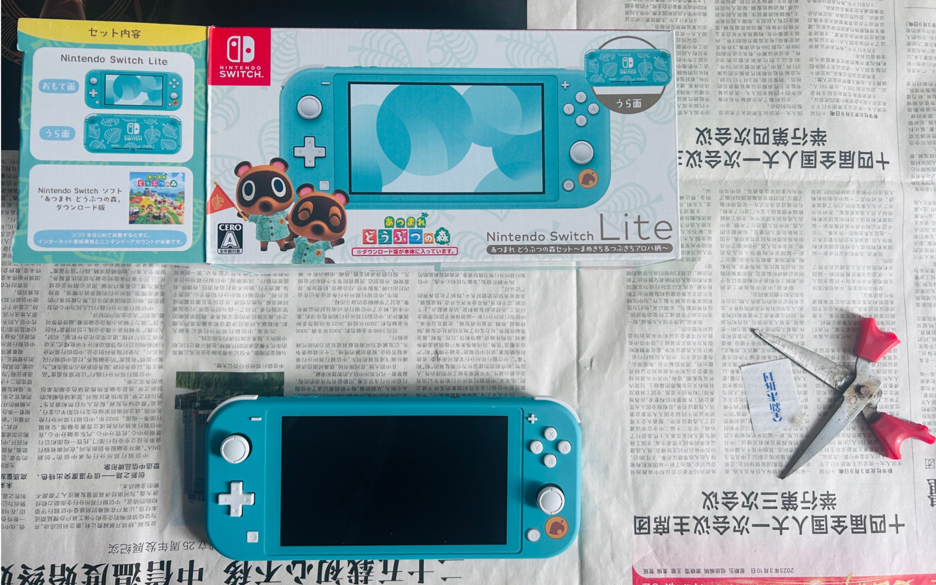 任天堂switch lite动森开箱,大雪老家原音