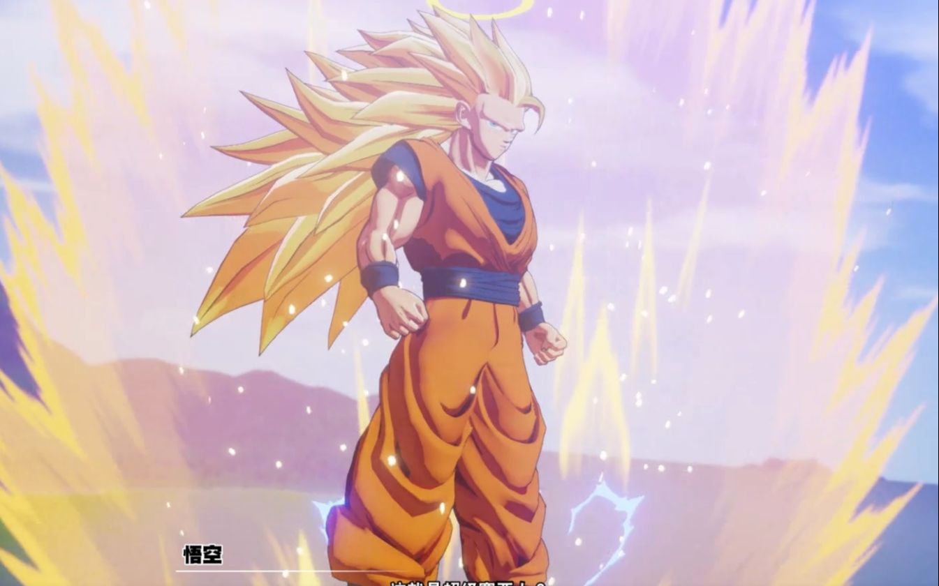 龙珠z名场面超越极限的超级赛亚人3