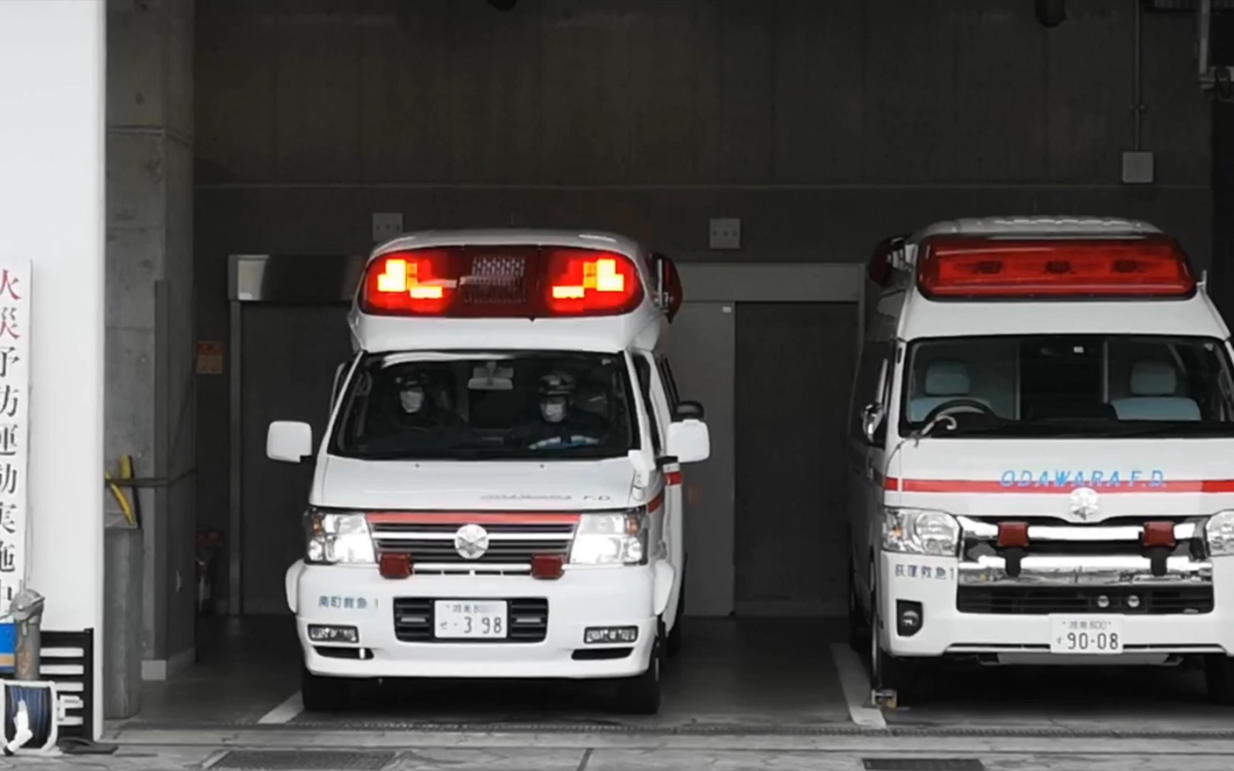 日本救护车消防车出警图片