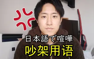 犬かキャットかで死ぬまで喧嘩しよう 哔哩哔哩 Bilibili