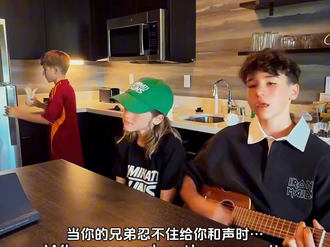 一言不合就和声！