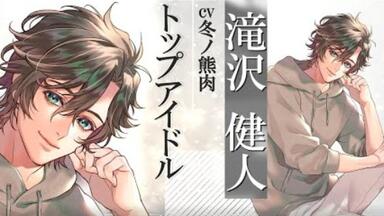 シチュエーションCD「監禁男子～甘い檻～(CV.寺竹順)」予告ムービー_哔