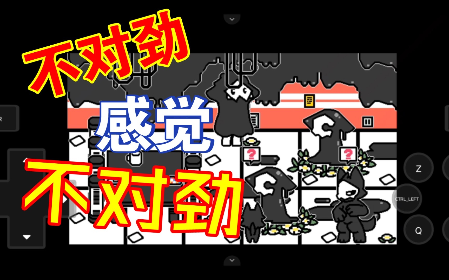 (changed)这龙王好会哦~_哔哩哔哩bilibili_游戏实况