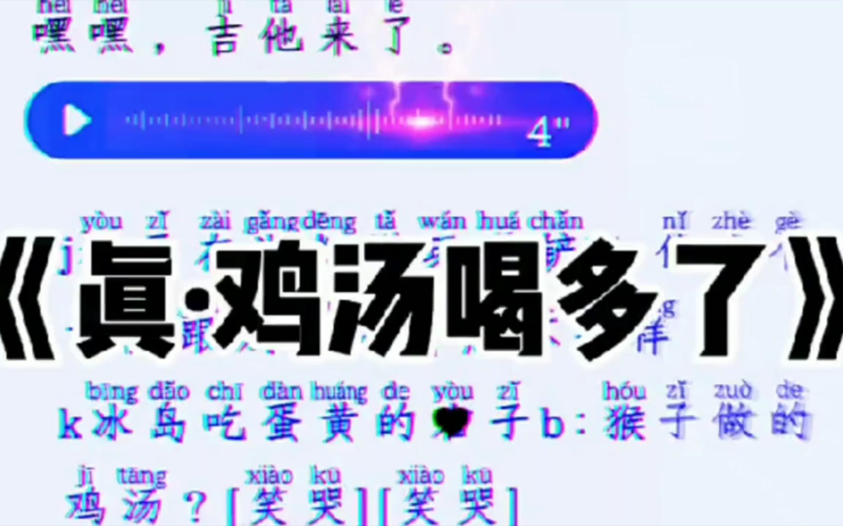 [图]【满级配音】配音精华大赏，语言魅力