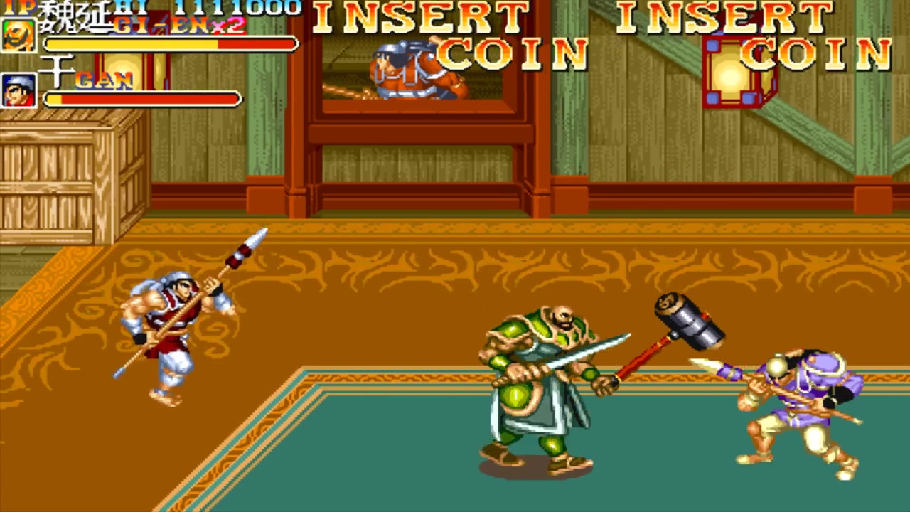 街机-三国志2马战版-魏延一命通关(下)