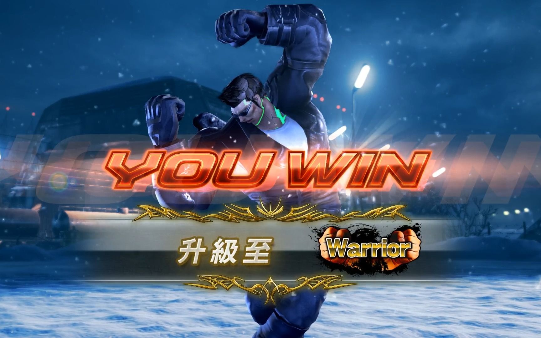 铁拳7 宝箱模式:机器人 杰克7 收拾傻电脑!某某 全胜!