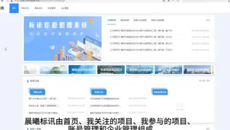 新发现-报价常见问题解决，晨曦标讯系统（招投标系统）