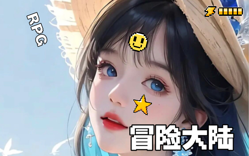 〔佳〕新玛丽「冒险大陆」v1.10 官方中文〔PC+安卓〕游戏推荐