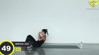 普拉提系列 腹肌训练 美背塑形