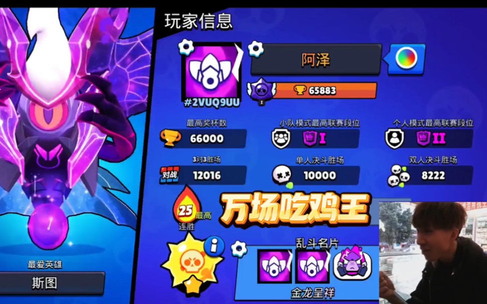 万场单机吃鸡王