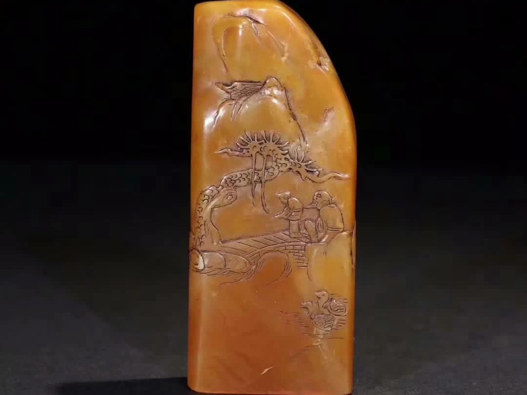 清代田黄石薄意雕刻"山水意境"印章