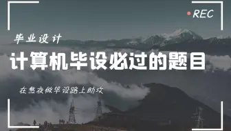 【免费赠送源码】JSPB快递公司客户工单管理系统h2206计算机毕业设计-程序作业-课程设计-程序定做