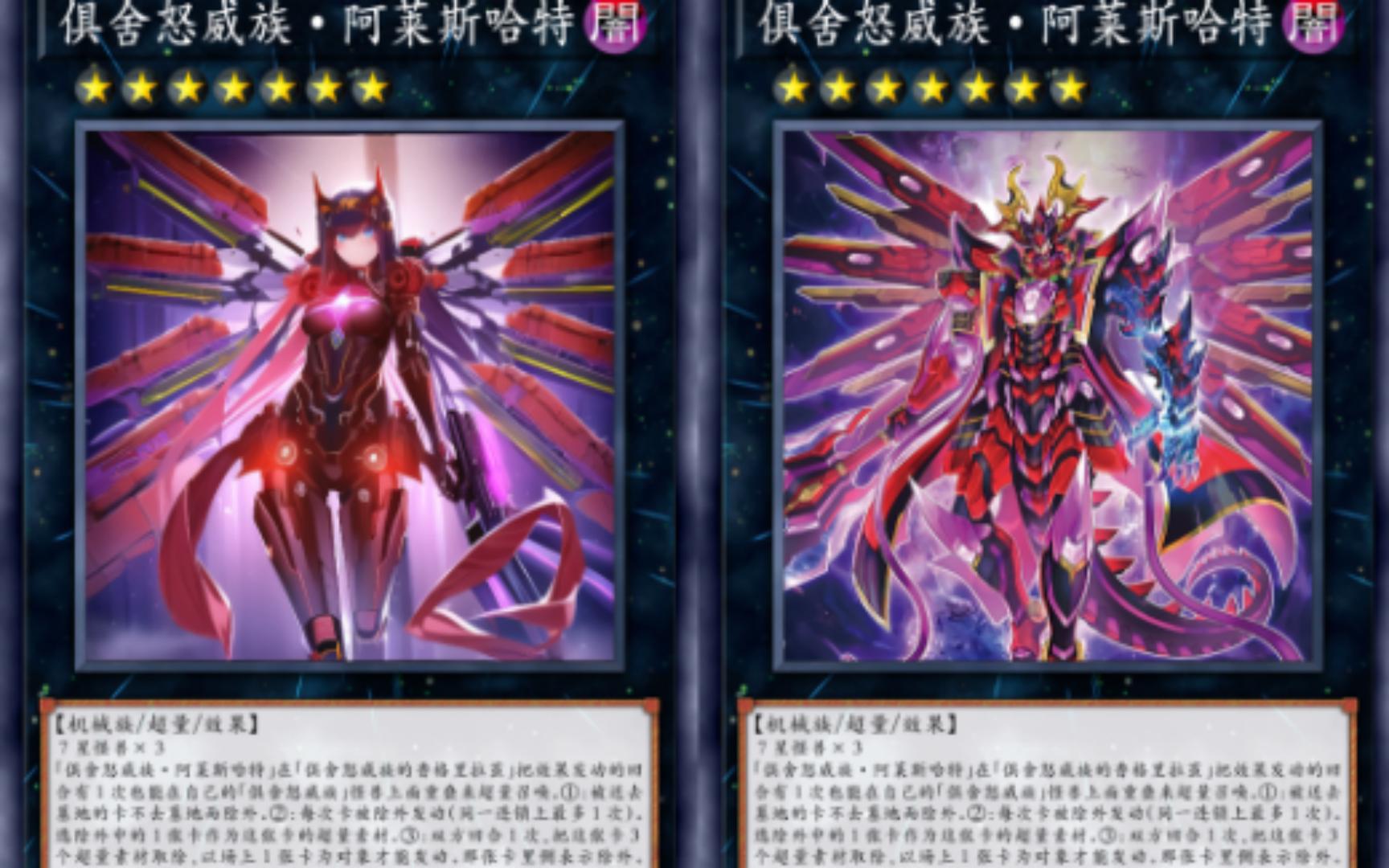 【AI】游戏王但AI作画-刹帝利_哔哩哔哩bilibili_游戏王