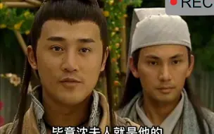 Download Video: 20.沈星南出手，捡人头一掌打死心魔、BOSS哥舒天正式登场，威武霸气