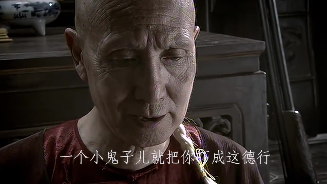 老太监青楼狂杀n个鬼子