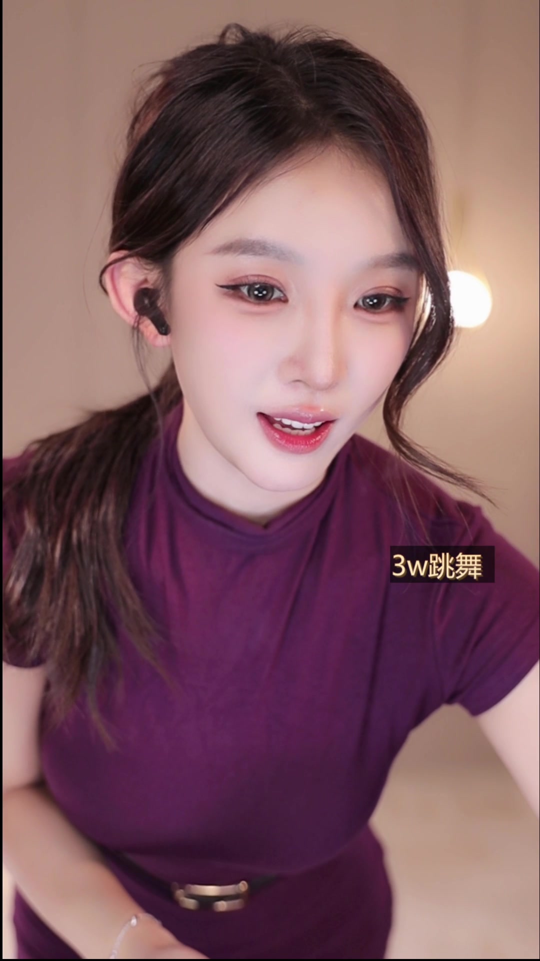 [抖音]姜妍研(奶优米)直播录像2024-02-27 21点