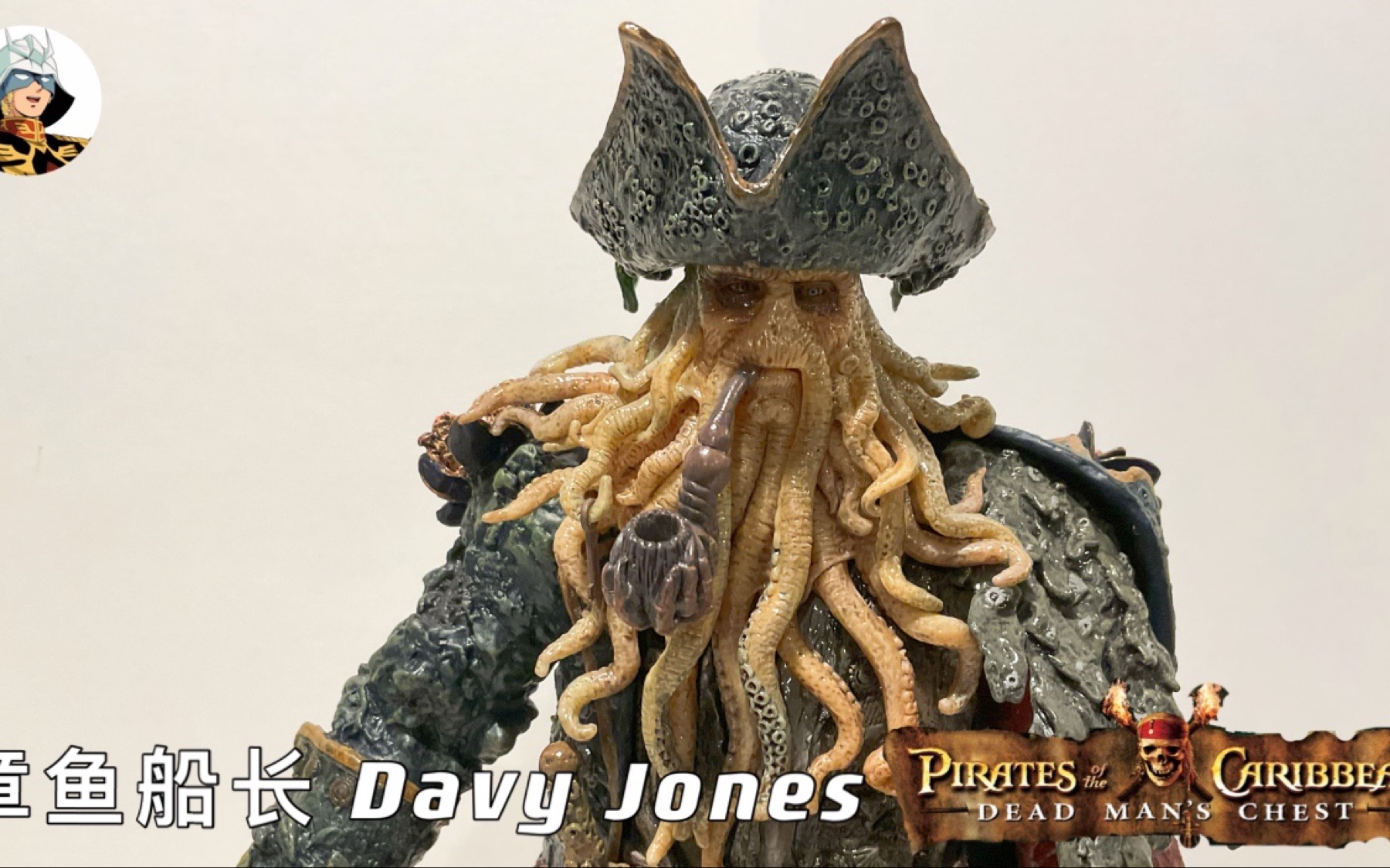 第1期:12寸兵人测评《加勒比海盗2》HT 章鱼船长大卫琼斯1:6 Hottoys Pirates of Caribbean Davy Jones哔哩哔哩bilibili