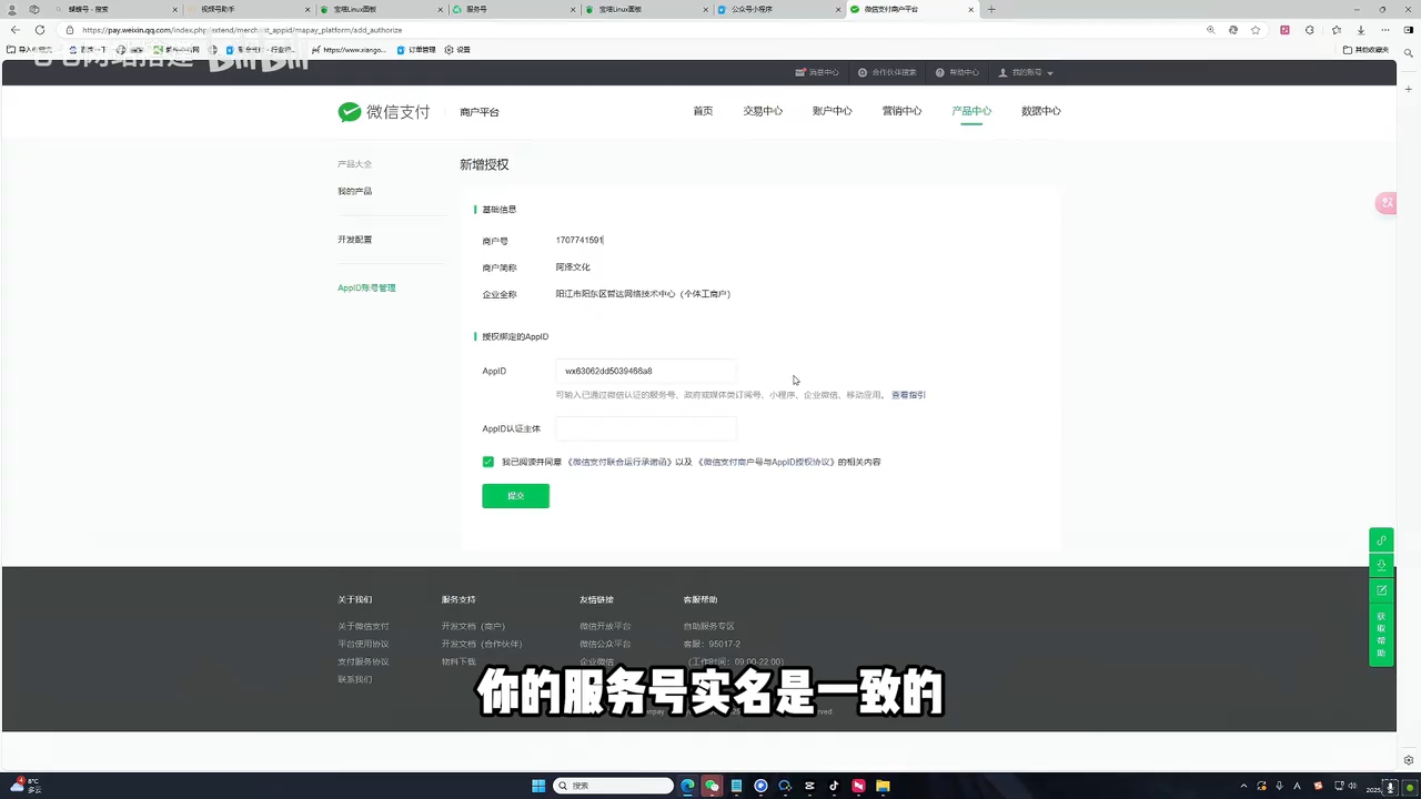 怎么搭建接码网站教程视频讲解软件 怎么搭建接码网站教程视频讲解软件
