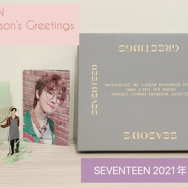 SEVENTEEN 2021 SEASON'S GREETINGS 中国版 SEVENTEEN 2021 SEASONS GREETINGS 中国盤