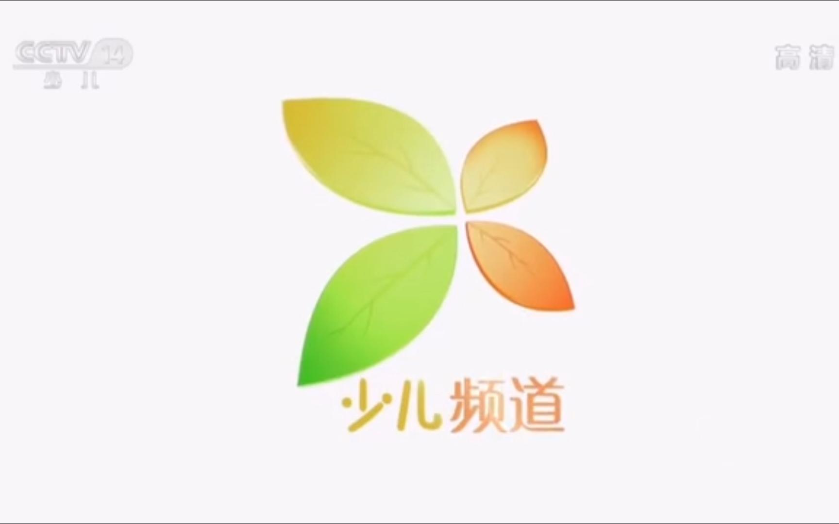 央视少儿频道logo图片