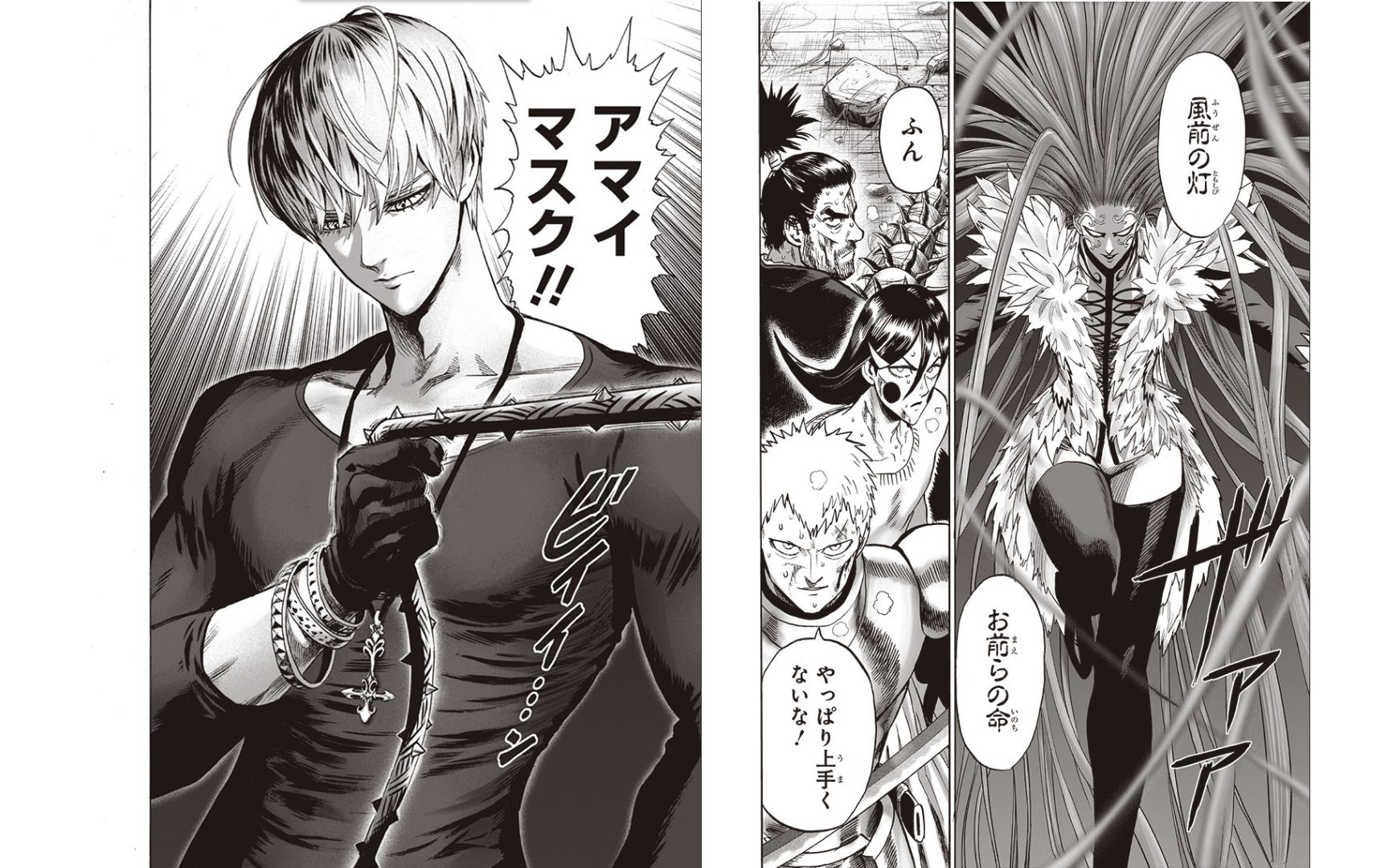 【漫画速看】一拳超人144-146话 甜心假面对战弩s!