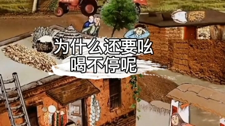 民间故事《王婆卖瓜》哔哩哔哩bilibili