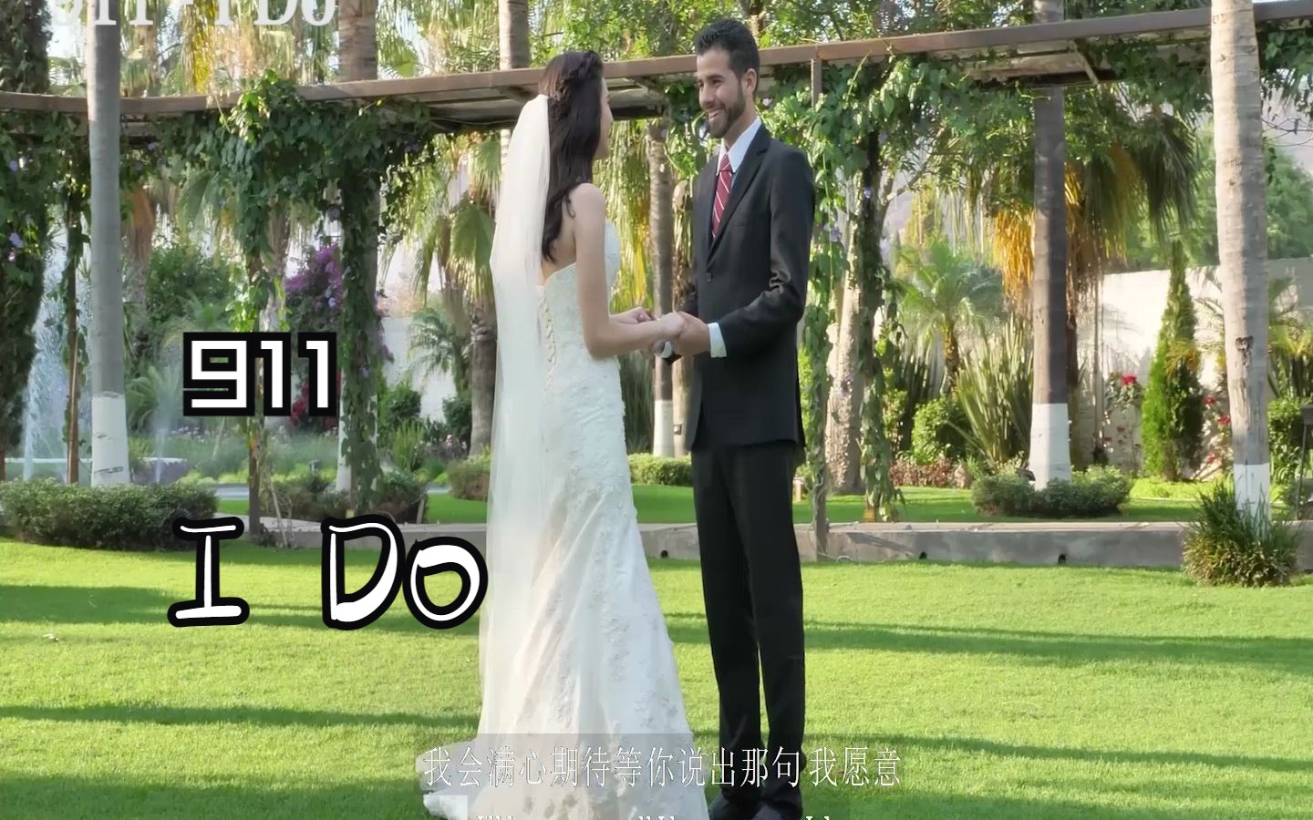 高频婚礼背景音乐《I Do》,我们的结局止于终老哔哩哔哩bilibili