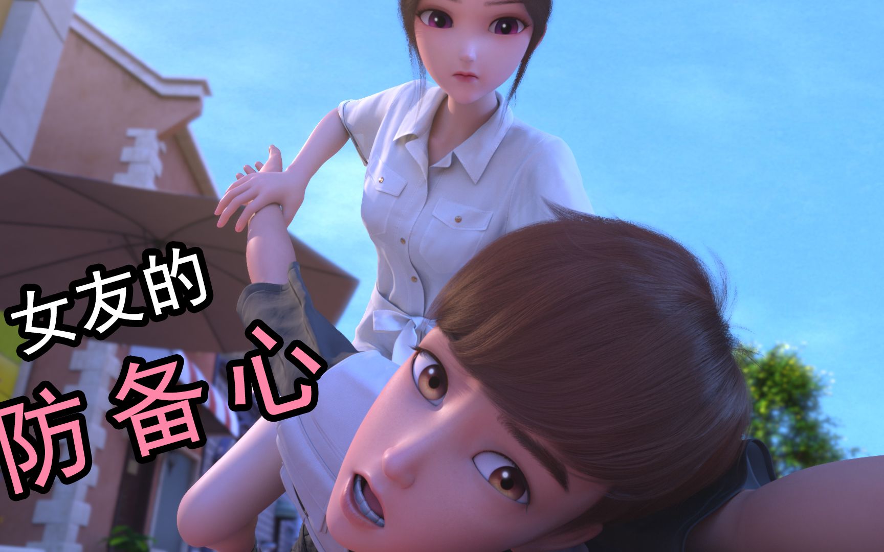 乐儿和果果第167集-国创-高清正版在线观看-bilibili-哔哩哔哩