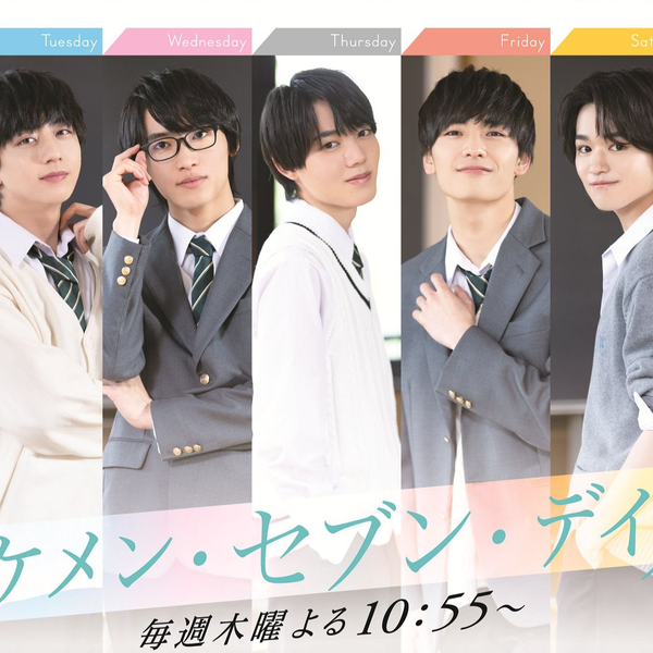 イケメンセブンデイズ 小泉光咲 小泉光咲】原因は自分にある。主演ドラマ、『イケメン・セブン