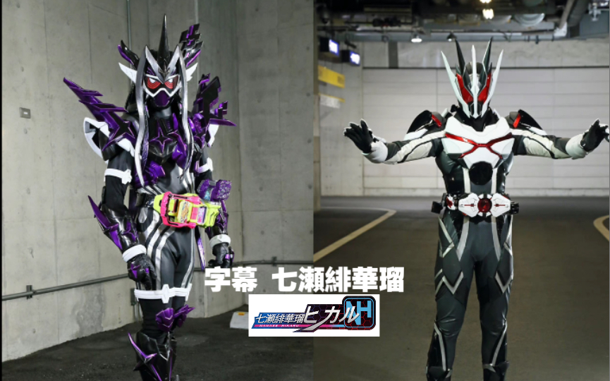 hikaru字幕组假面骑士genms智脑集团和1000的危机最新pv