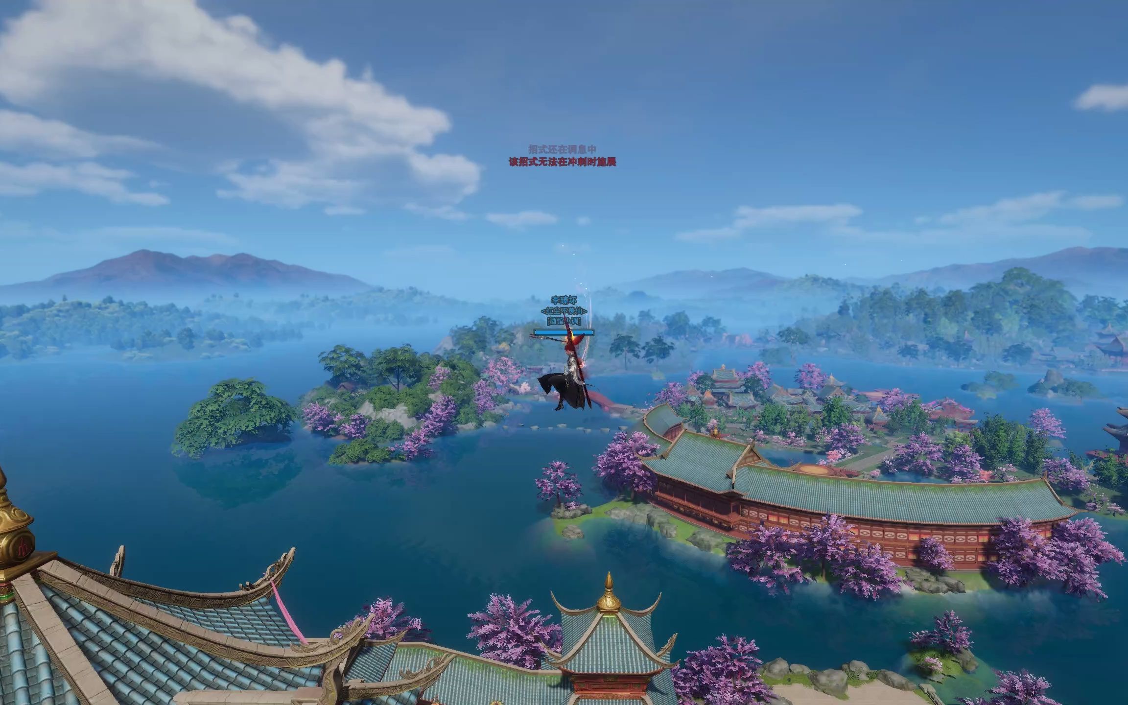 rtx4090最高画质2.5k分辨率丝滑跑图,大唐江湖风景无限-七秀坊