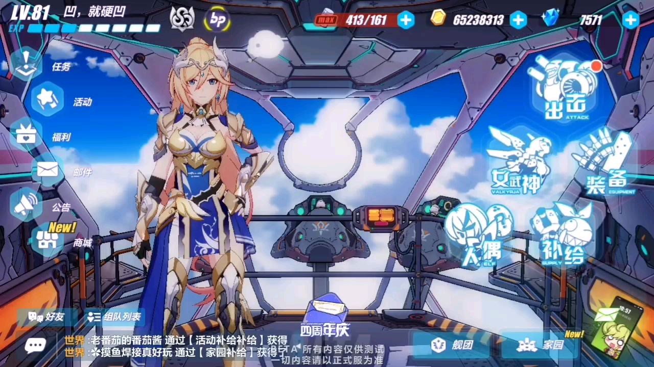 幽蘭戴爾/黃金呆鵝艦橋語音_嗶哩嗶哩_bilibili