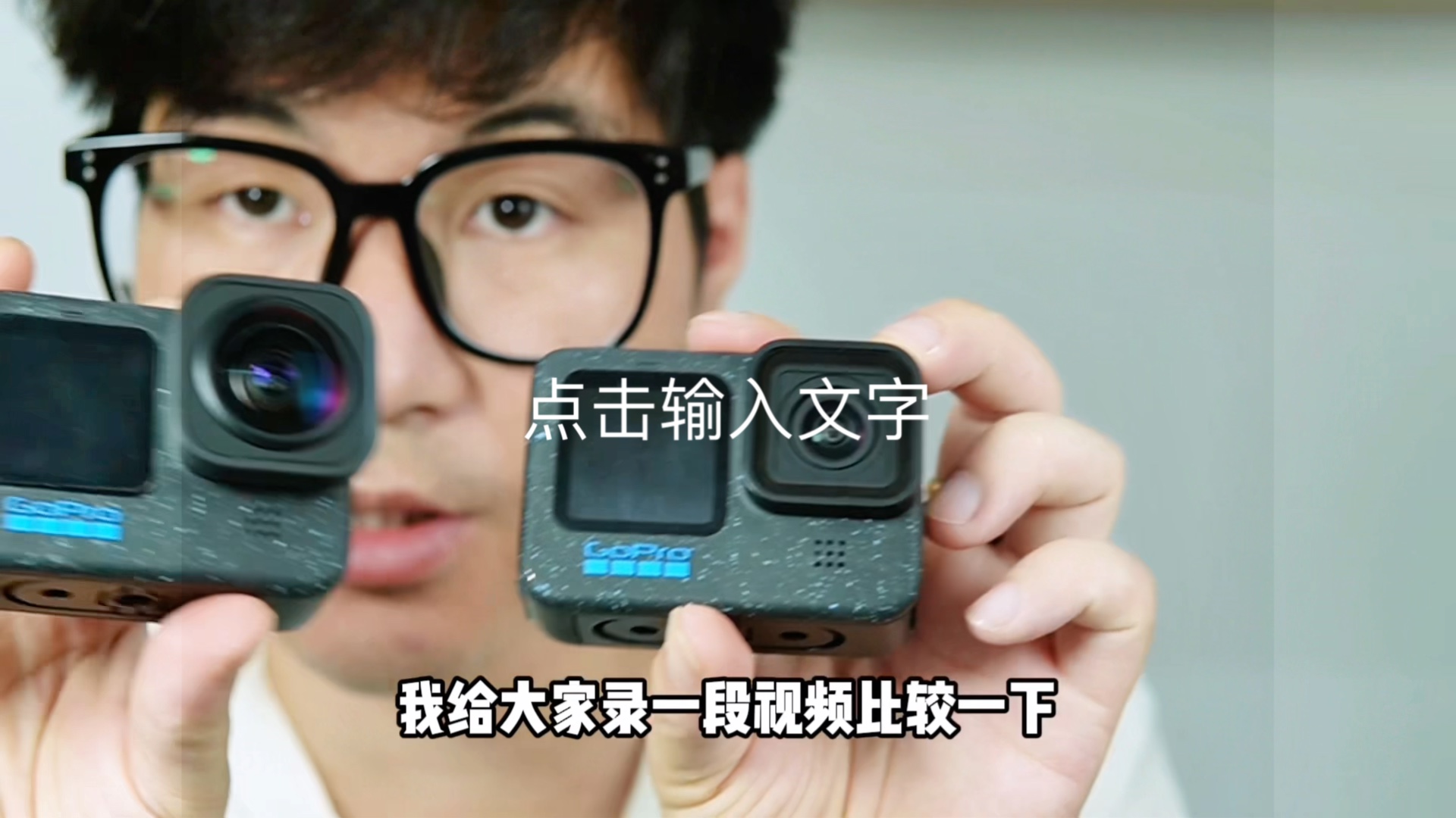 gopro的max广角镜头值不值得购买呢