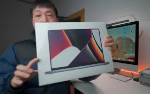 Download Video: MacBook Pro 14寸 开箱，聊聊选购前后大家关注的几个问题