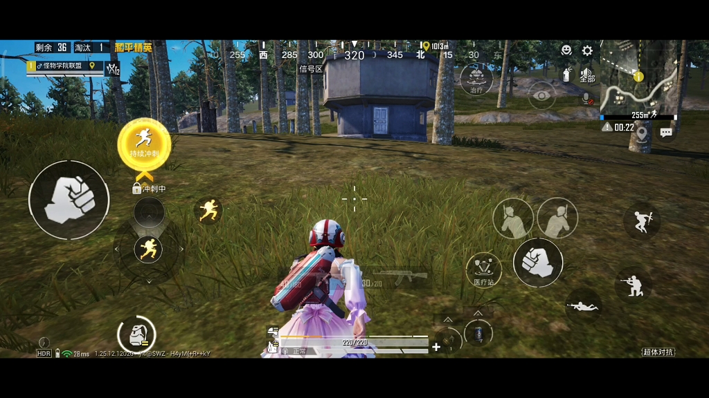 【游戏视频】更新一期和平精英超体对抗