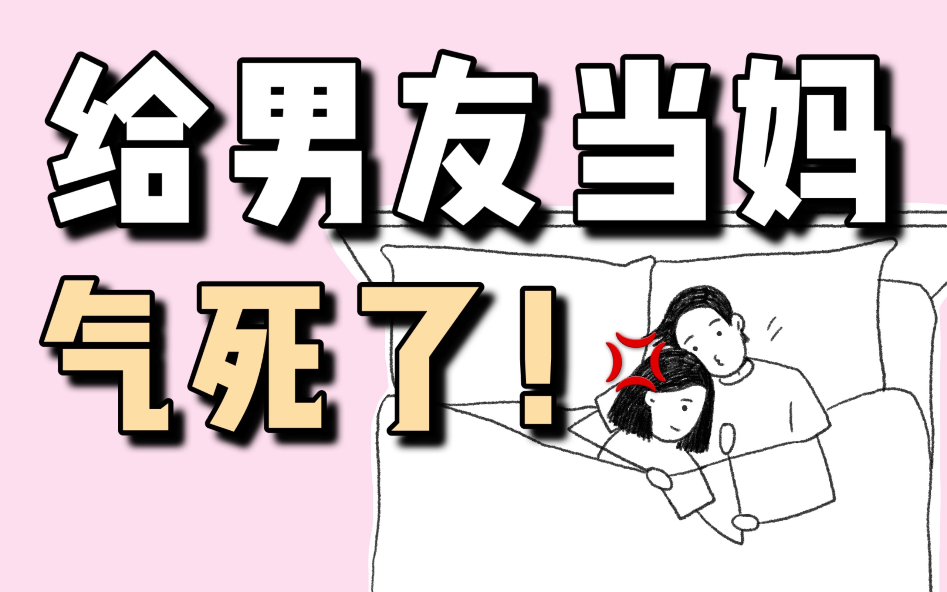 [图]妈 系 女 友 ， 在 线 忏 悔