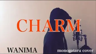 歌詞付き 若い広場 Tv Size Ver 朝ドラ ひよっこ 主題歌 桑田佳祐 Monogataru Cover 哔哩哔哩 Bilibili