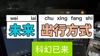 下载视频: 阿维塔11智驾智能驾驶辅助驾驶华为ads