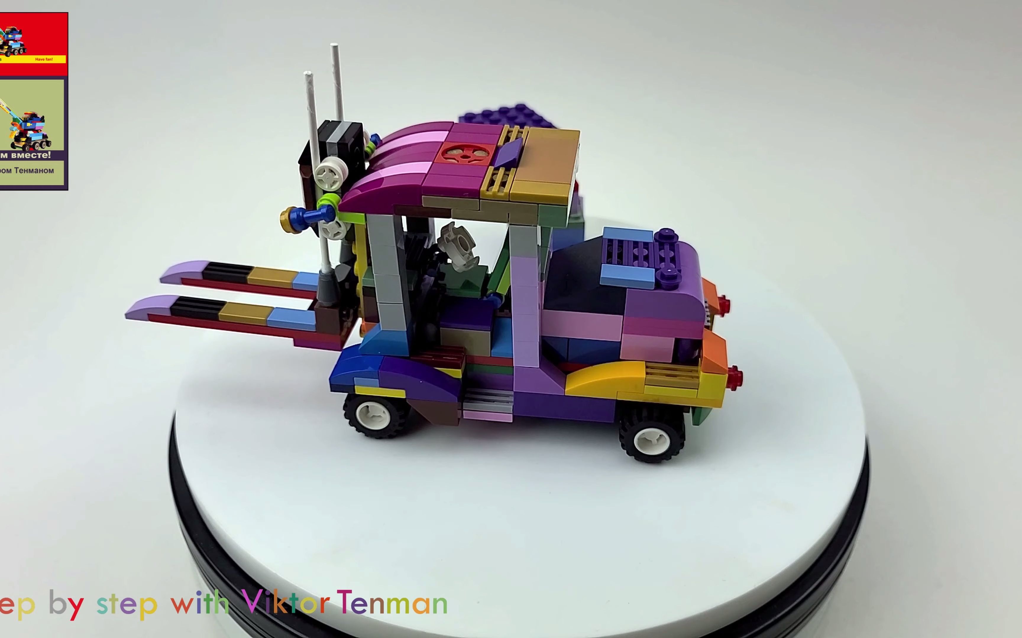 乐高1071711717拼搭丰田叉车