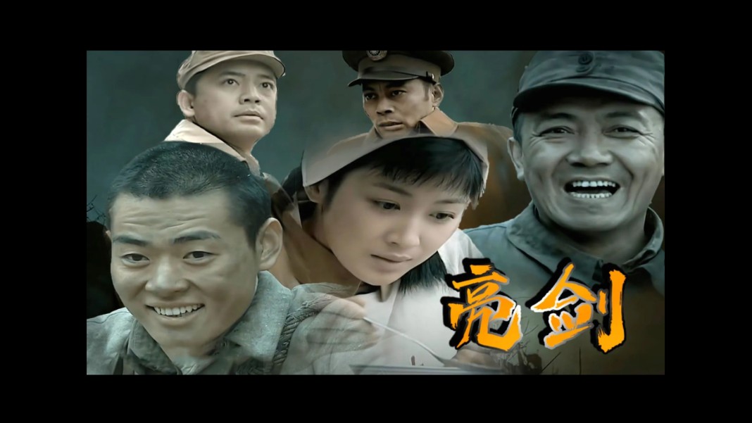 亮剑27:王副军长慰问小护士,李云龙手握拐杖叫板军长争风吃醋