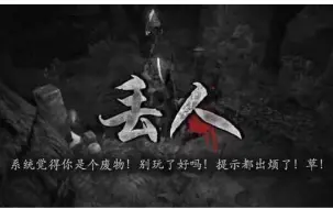 Download Video: 【仁王2】比较完美的阴阳武者双刀配装