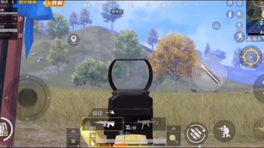 羽然玩和平精英