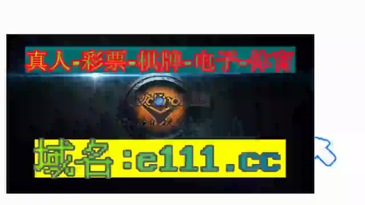 12.60秒了解mg4377娱乐电子游戏网站