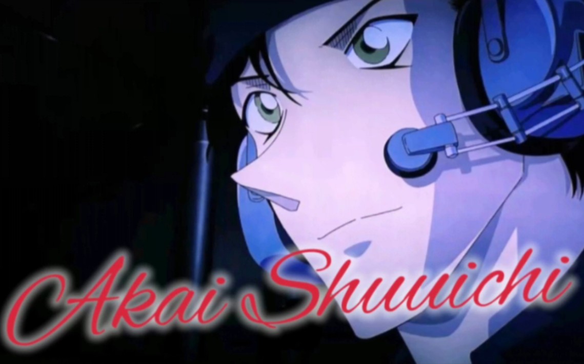 【赤井秀一/高燃混剪】animals | 睁开眼睛,狩猎游戏要开始了